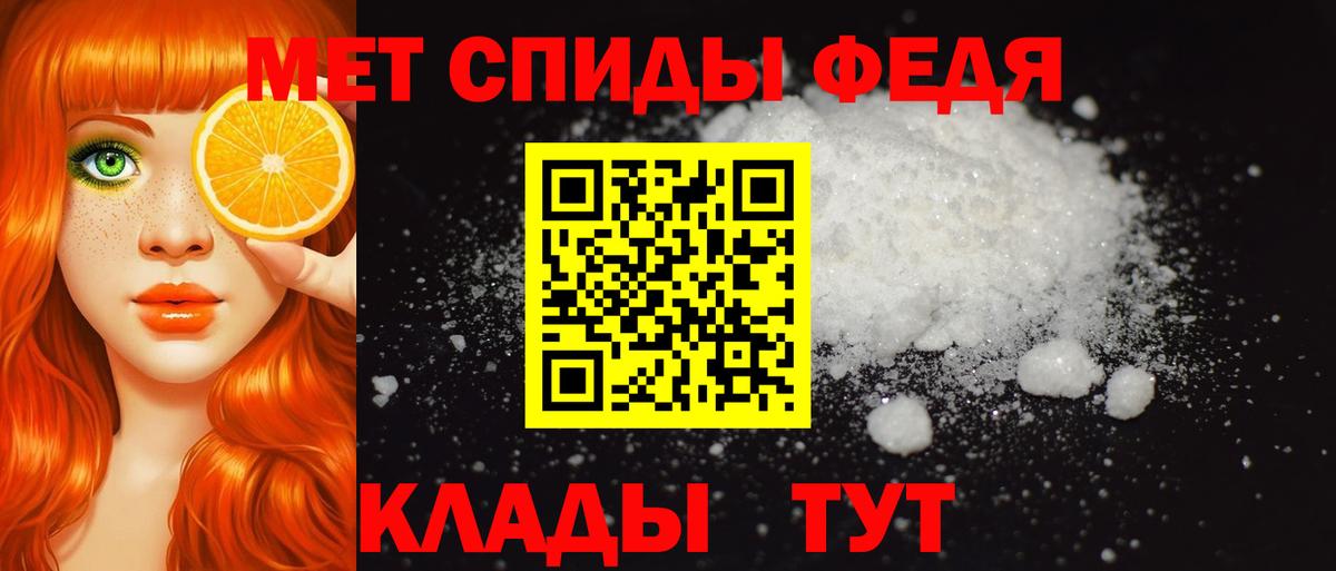 АМФ VHQ Батайск