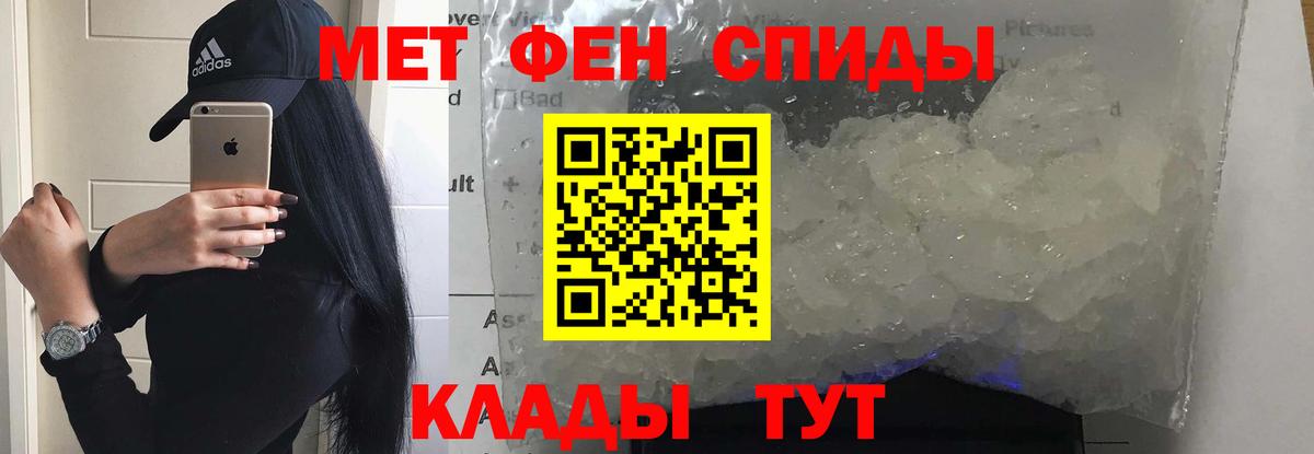 Амфетамин Розовый  Вход с VPN  Амфетамин  Батайск 