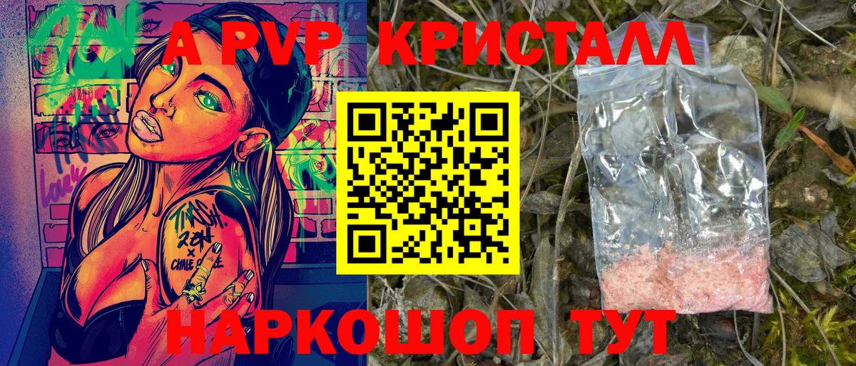 APVP СК Батайск