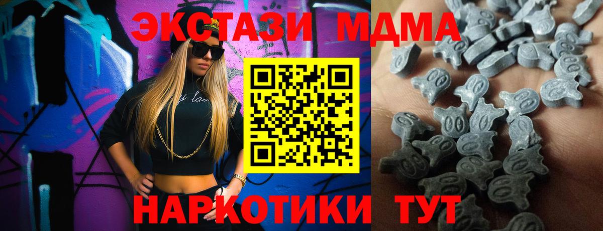Ecstasy 280мг  Вход с VPN  Батайск  Экстази VHQ 
