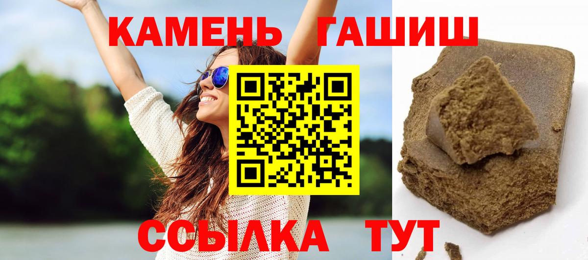 Батайск  Гашиш хэш  Вход с VPN  ГАШ гашик 