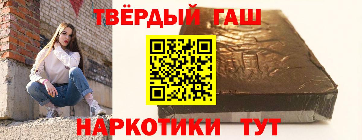 ГАШ Ice-O-Lator Батайск