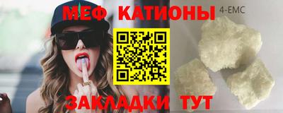 альфа пвп VHQ Ленинск-Кузнецкий