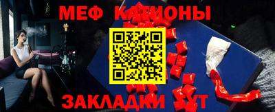 прущая мука Лениногорск