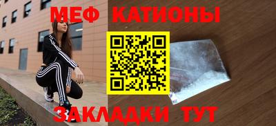 прущая мука Лениногорск