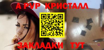 прущая мука Лениногорск