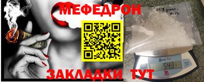 альфа пвп VHQ Ленинск-Кузнецкий