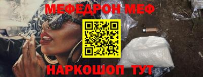 прущая мука Лениногорск