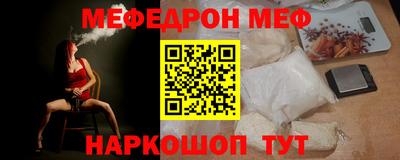 альфа пвп VHQ Ленинск-Кузнецкий