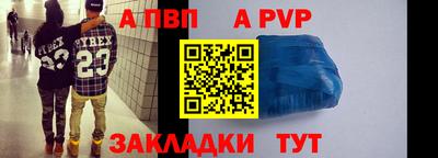 прущая мука Лениногорск