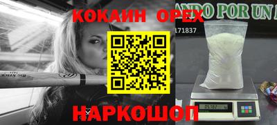 альфа пвп VHQ Ленинск-Кузнецкий