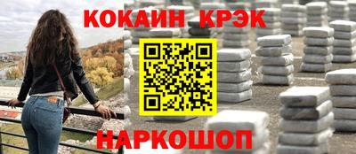 кокаин колумбия Лесной