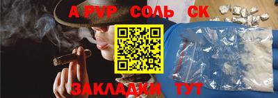 прущая мука Лениногорск
