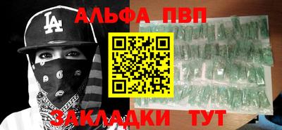 прущая мука Лениногорск
