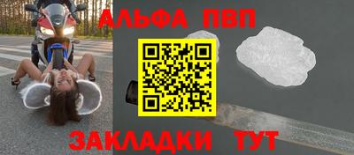 прущая мука Лениногорск