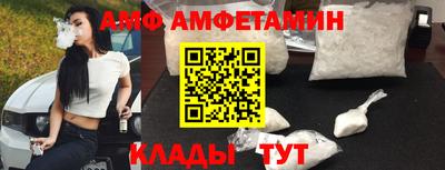 прущая мука Лениногорск