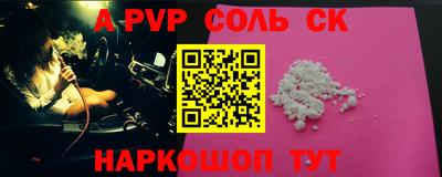 прущая мука Лениногорск