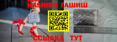 альфа пвп VHQ Ленинск-Кузнецкий