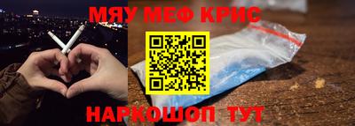 альфа пвп VHQ Ленинск-Кузнецкий