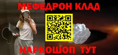 альфа пвп VHQ Ленинск-Кузнецкий