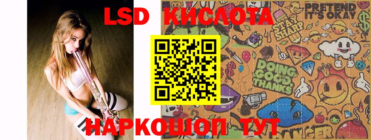 Каннабис  Метамфетамин  Батайск  ГАШИШ  МЕФ кристаллы  Конопля  Кокаин  Вход с VPN  Альфа ПВП СК  