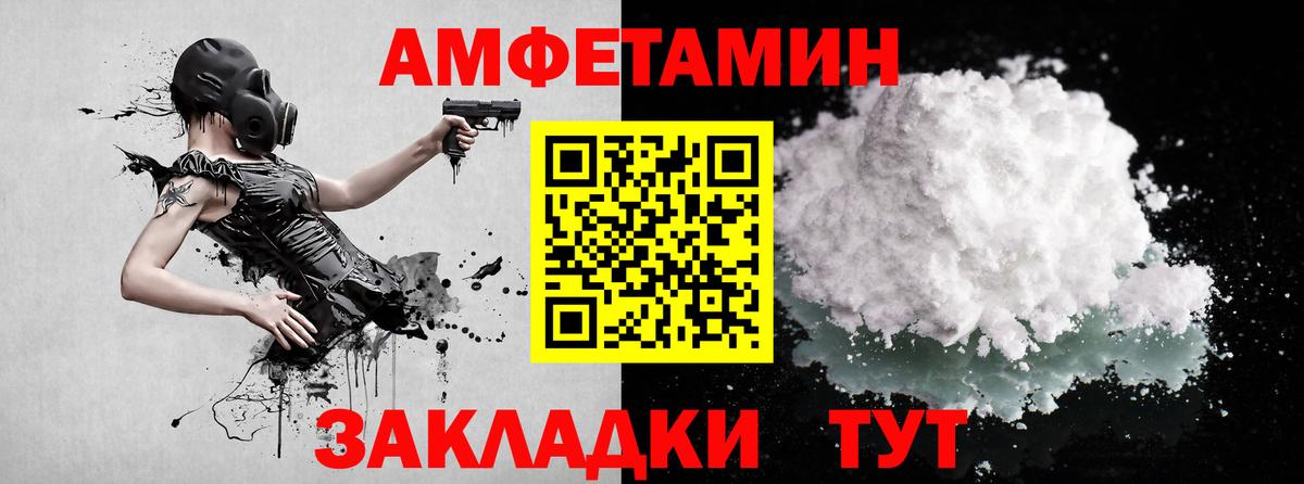 МЕТАМФЕТАМИН  Первитин кристалл  Вход с VPN  Первитин кристалл  Батайск 