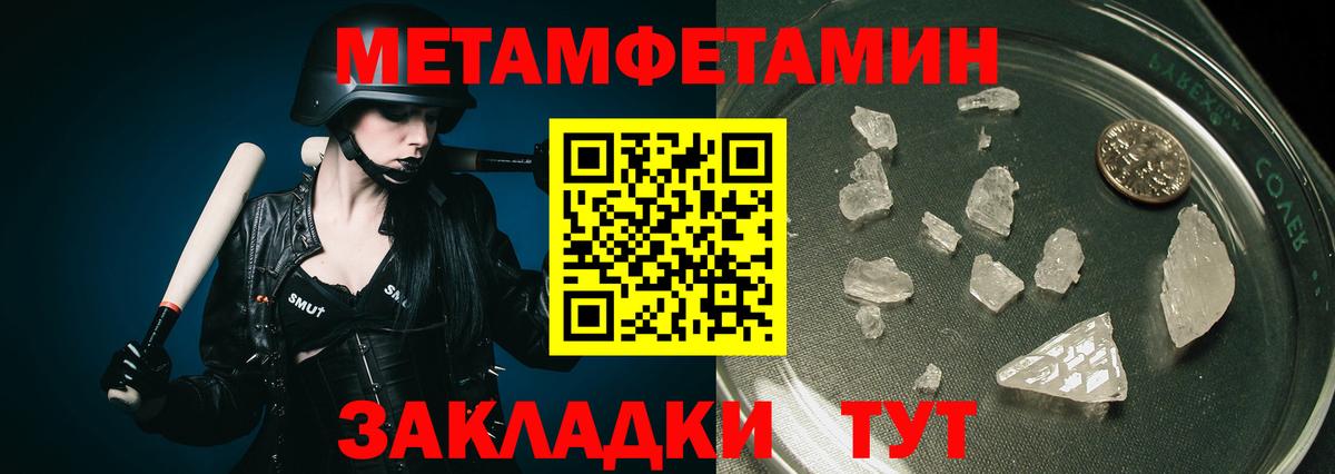 Марихуана Батайск