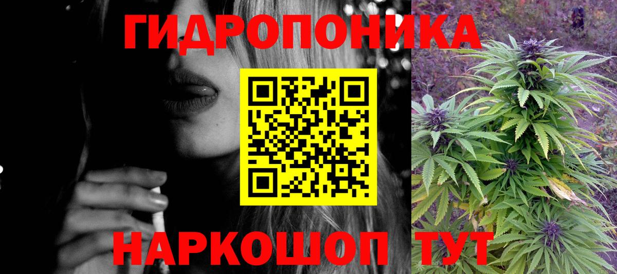 Батайск  Бошки Шишки марихуана  Бошки марихуана индика  Вход с VPN  Бошки Шишки MAZAR 